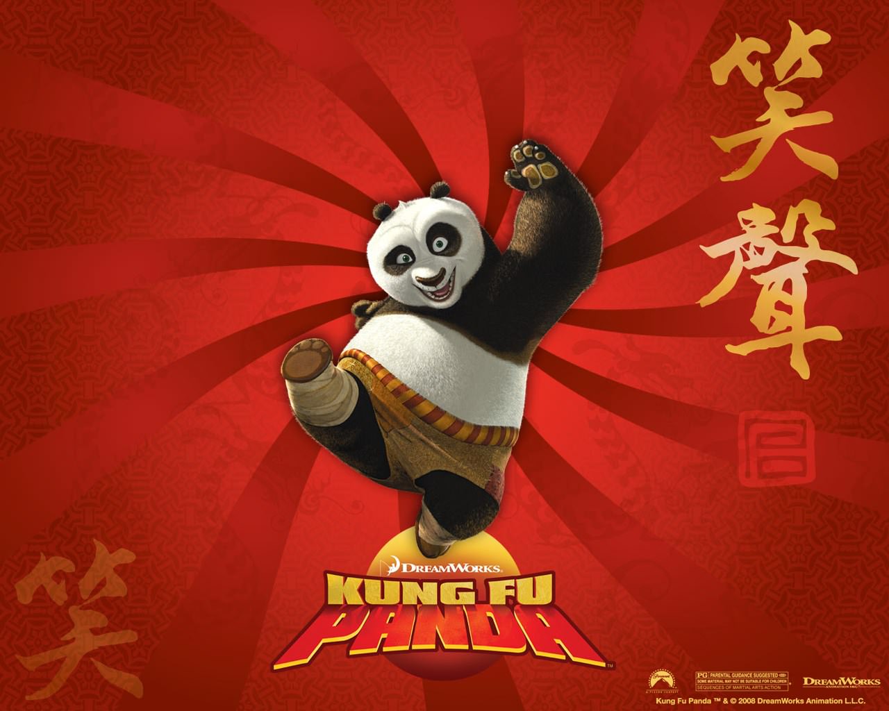Kung Fu Panda Wallpaper N°202742