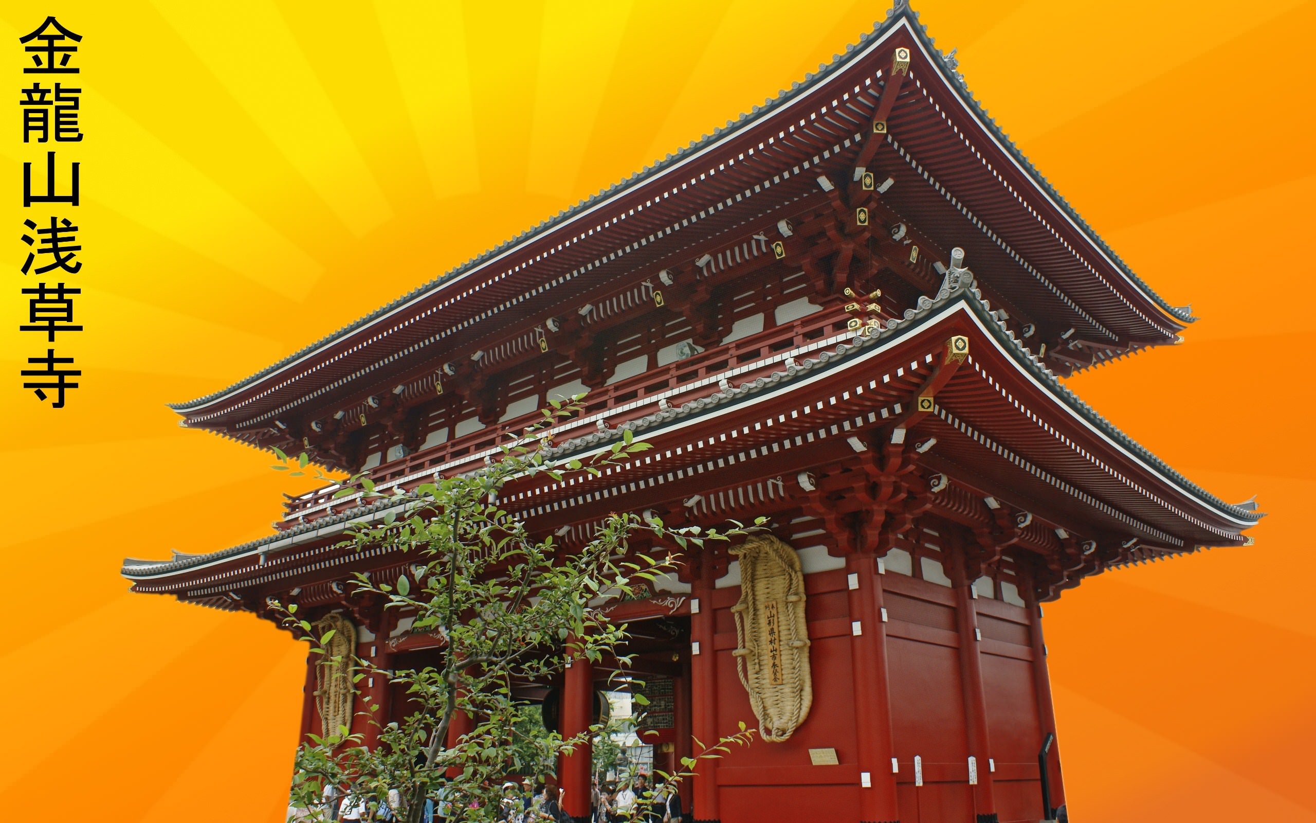 Japon Temple Sensoji - Asakusa - Tokyo