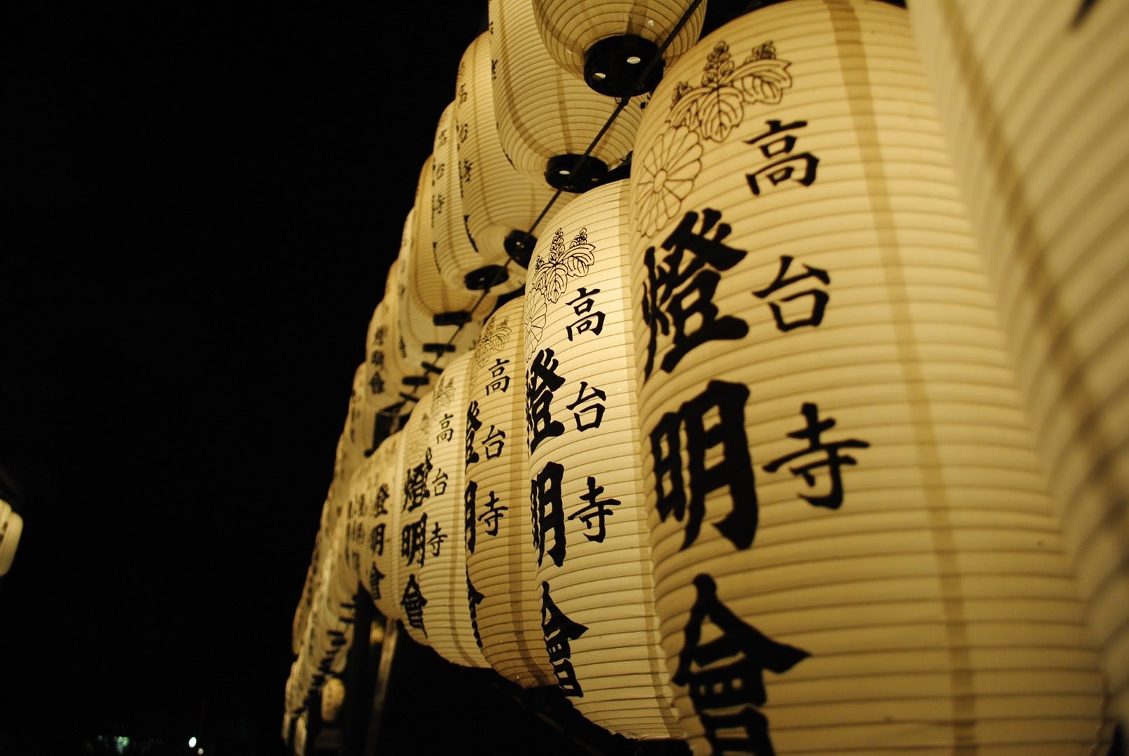Japon Lanternes au Yasaka Shrine - Kyoto