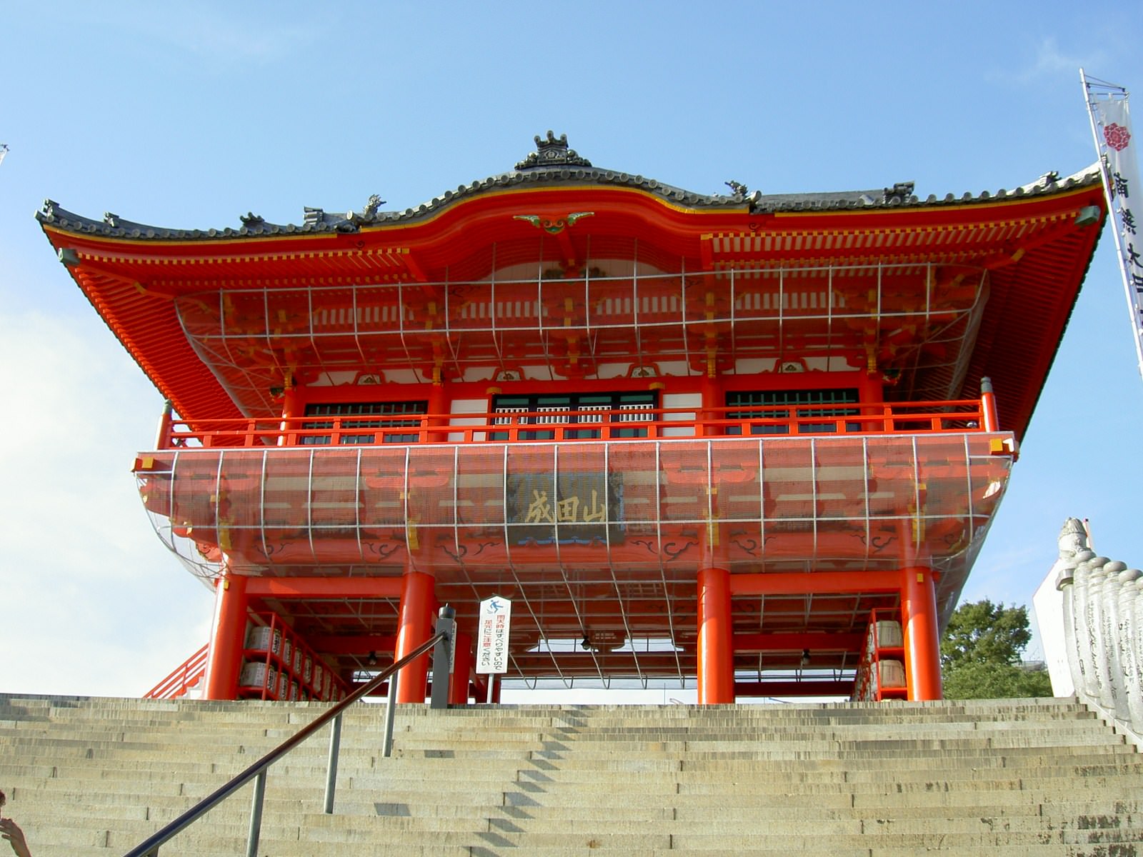 Japon Temple a Innuyama