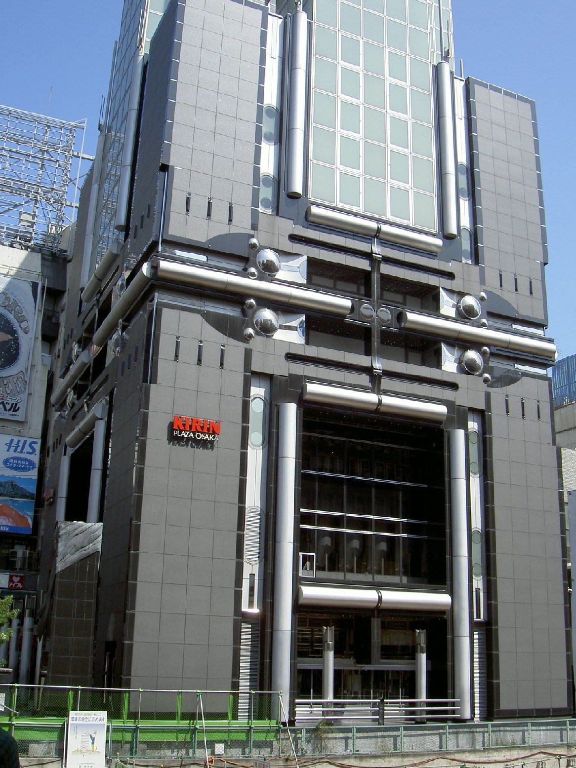 Japon Centre d'Osaka