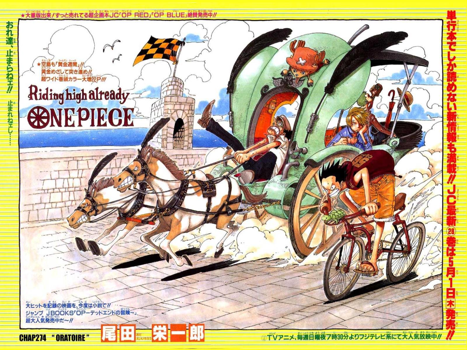 One Piece Wallpaper N°148988